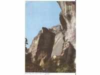 Καρτ ποστάλ Βουλγαρία Madara Rocks 1 *