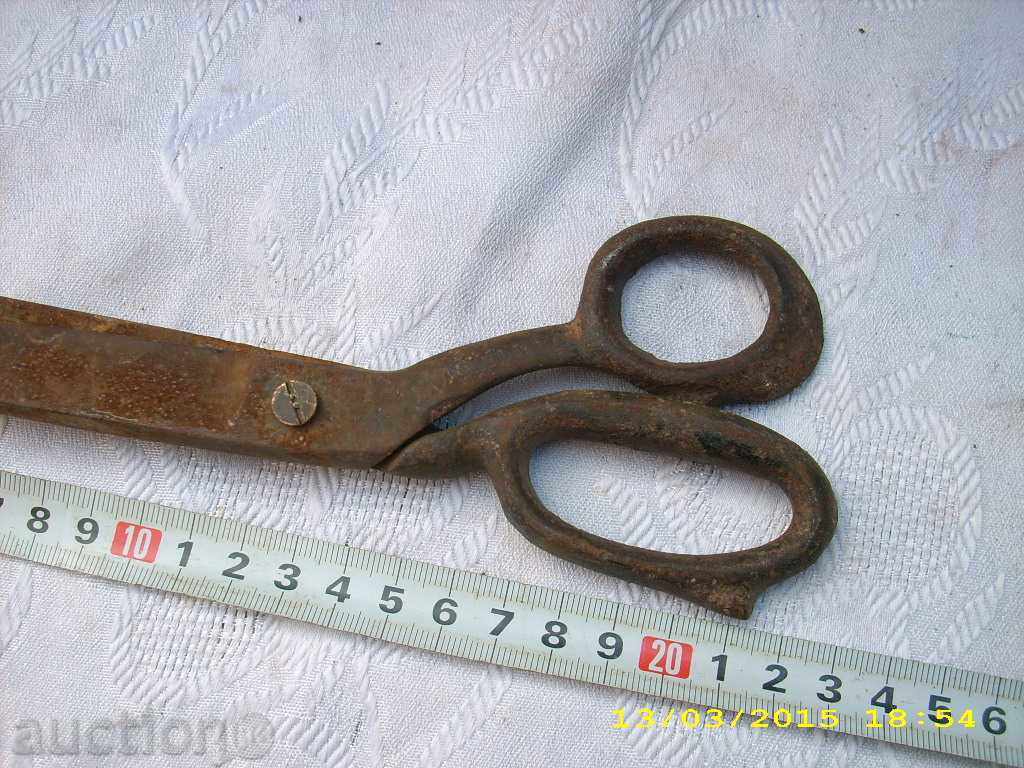 АБАДЖИИЙСКА НОЖИЦА с цена 5.99 лв. | € 3.06 АБАДЖИИЙСКА НОЖИЦА с цена 5.99 лв. | € 3.06