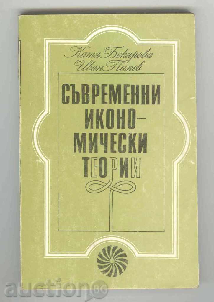Modern Economic Theories - Katya Bekyarova, Ivan Pipev