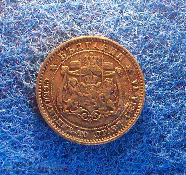 10 σεντς 1881 με τιμή 100.00 BGN | € 51.13 10 σεντς 1881 με τιμή 100.00 BGN | € 51.13