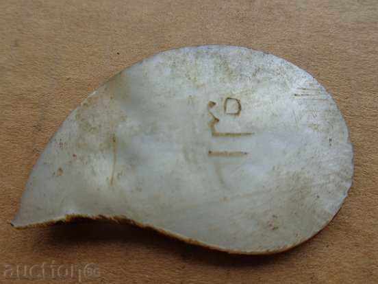 Placi de perla de catarame centura, centura cataramă, centura, costum - 5 Placi de perla de catarame centura, centura cataramă, centura, costum - 5