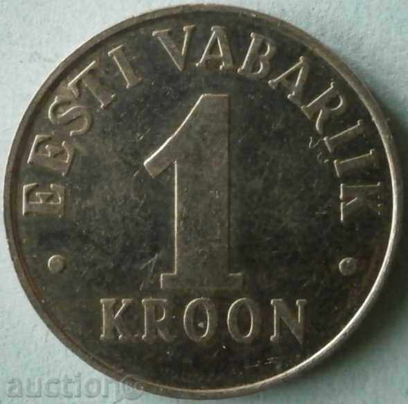 1 крона 1995г. - Естония