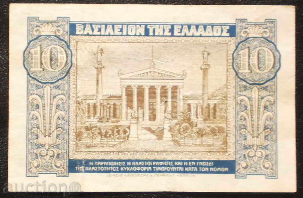 Greece 10 Drachmi 1940 VF Rare Banknote
