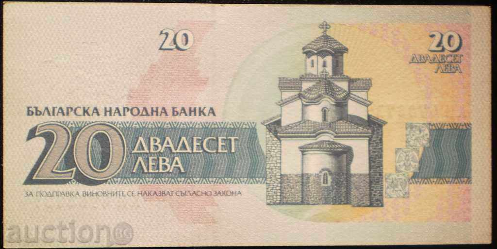Bill Bulgaria 20 Leva 1991 UNC cu preț € 0.51 | 1.00 BGN