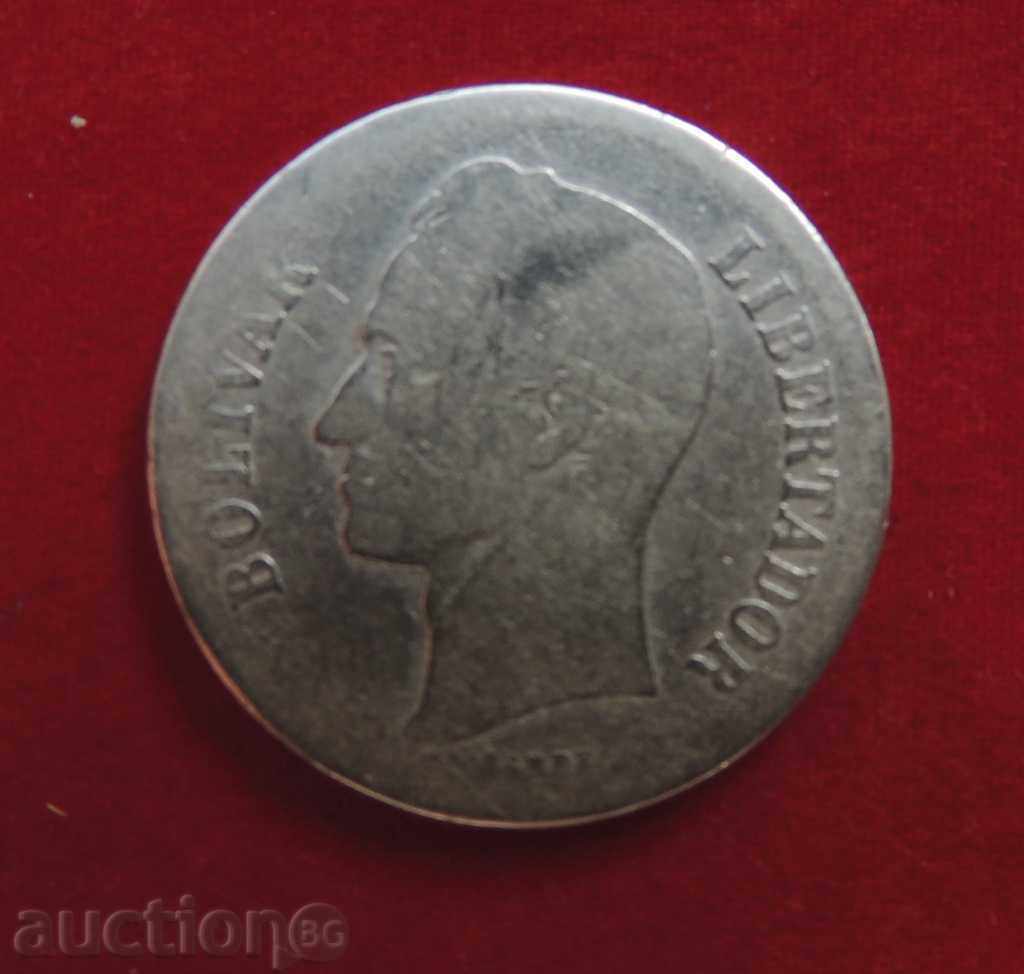 Gram 10 (2 Bolivaras) Venezuela 1929 silver with price 27.80 BGN | € 14.21 Gram 10 (2 Bolivaras) Venezuela 1929 silver with price 27.80 BGN | € 14.21