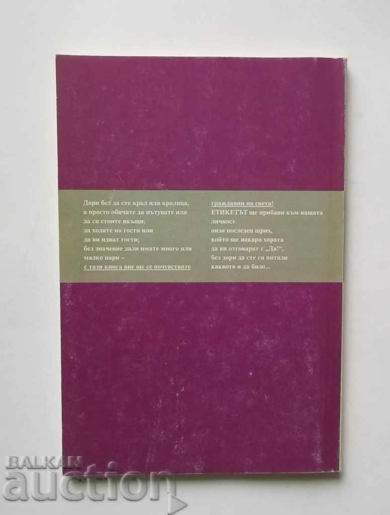 Etiquette. Your guide in the society - Vasil Baychev 1992 with price 6.00 BGN | € 3.07 Etiquette. Your guide in the society - Vasil Baychev 1992 with price 6.00 BGN | € 3.07