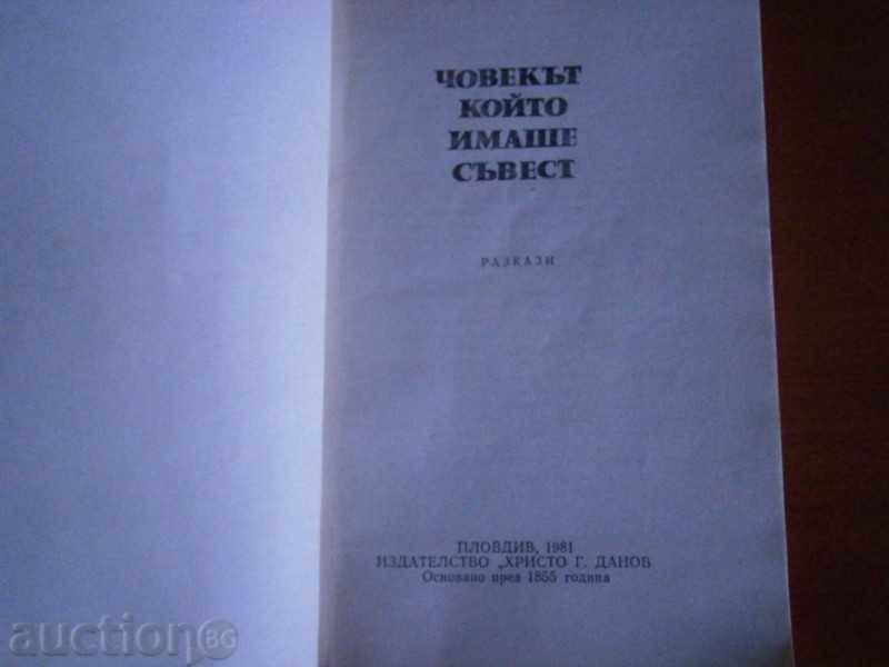 Delivery of COULD MOUSE - THE MAN WHO HAS TOLD - 1981 Delivery of COULD MOUSE - THE MAN WHO HAS TOLD - 1981