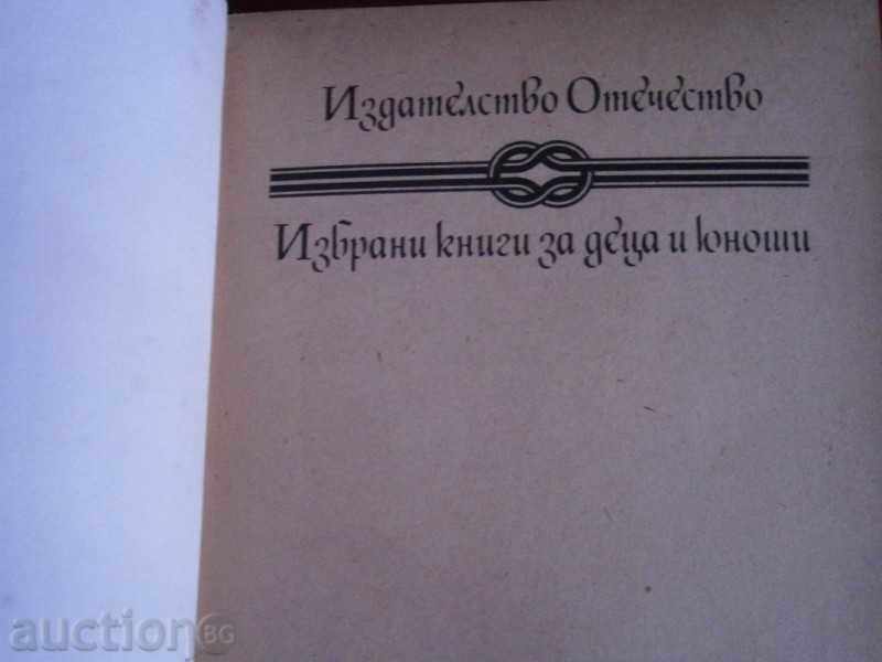 Licitație Cântece de Crăciun - - Charles Dickens 1983 Licitație Cântece de Crăciun - - Charles Dickens 1983