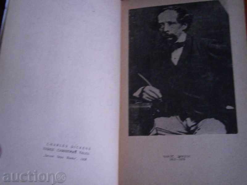 Cântece de Crăciun - - Charles Dickens 1983 - 5 Cântece de Crăciun - - Charles Dickens 1983 - 5