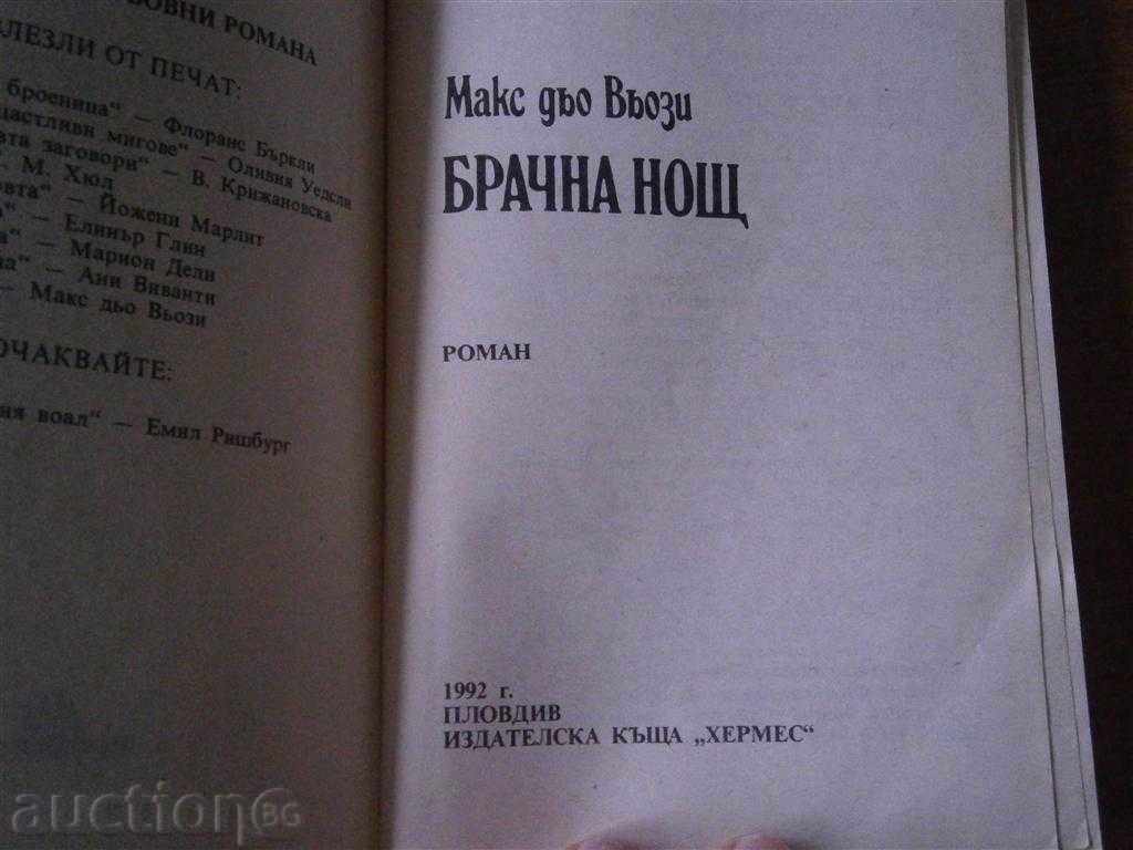 Auction MAX DJOZI - BLOOD NIGHT - 1992 Auction MAX DJOZI - BLOOD NIGHT - 1992