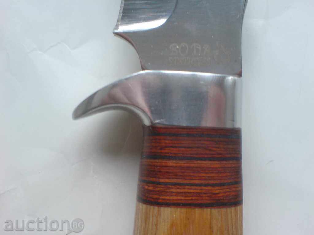 Παράδοση μαχαίρι Παράδοση μαχαίρι