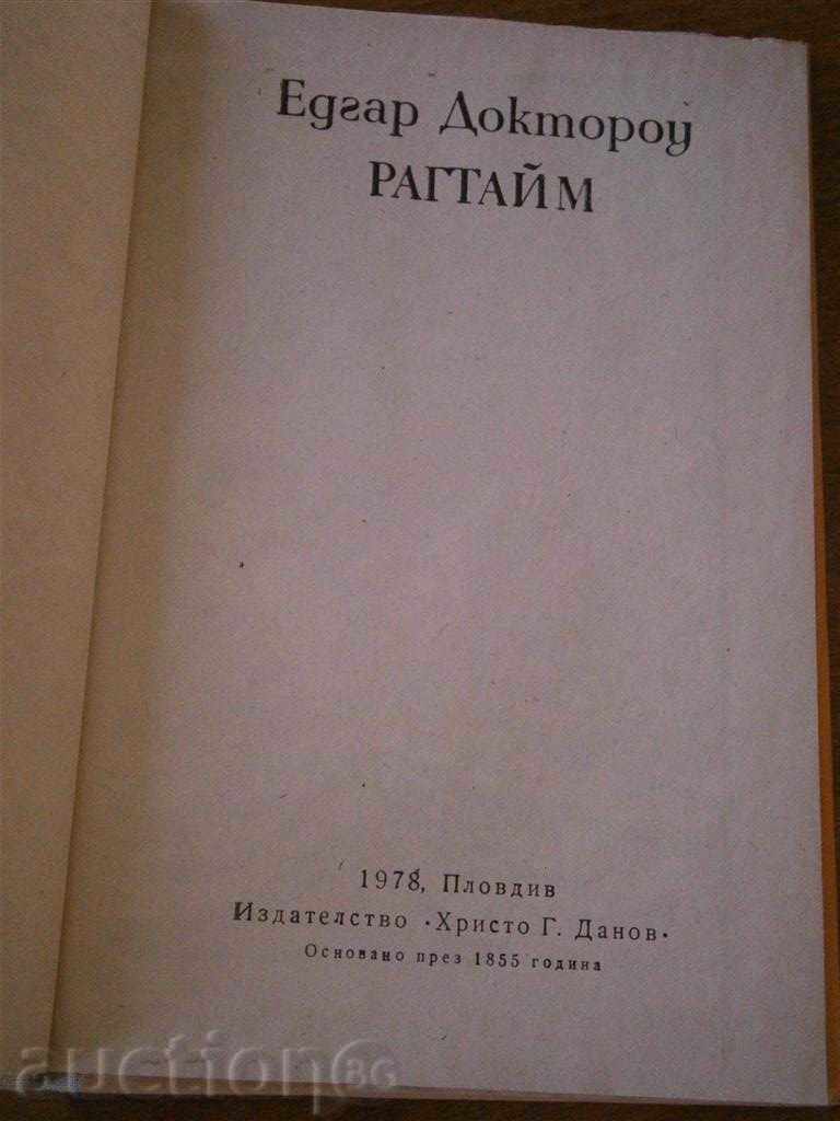 EDGAR Doctorow - Ragtime - 1978 με τιμή 2.95 BGN | € 1.51