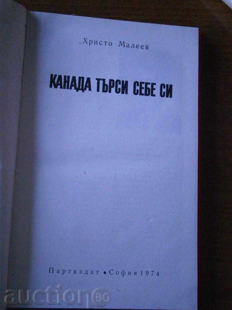 HRISTO MALEEV - CANADA SEE YOU - 1974 212 PAGES with price 4.45 BGN | € 2.28 HRISTO MALEEV - CANADA SEE YOU - 1974 212 PAGES with price 4.45 BGN | € 2.28