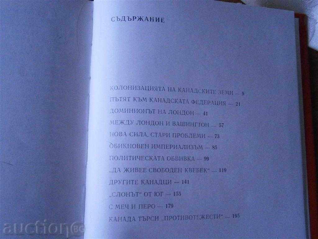 HRISTO MALEEV - CANADA SEE YOU - 1974 212 PAGES - 5 HRISTO MALEEV - CANADA SEE YOU - 1974 212 PAGES - 5