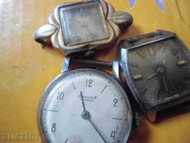 Auction watches Auction watches