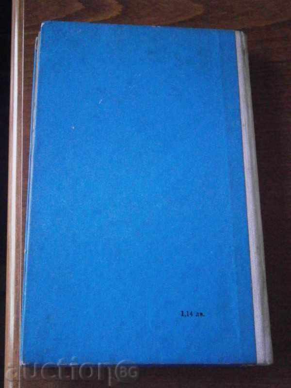 ERWE BAZEN - BIG SURPRISE - 1978 - 240 PAGES - 5 ERWE BAZEN - BIG SURPRISE - 1978 - 240 PAGES - 5