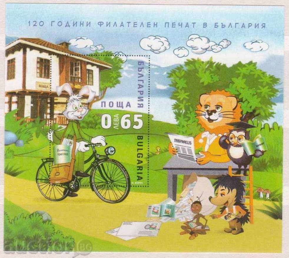 4979 Βουλγαρία 2011 - Σφραγίδα PHILATEL IN BLOCK BULGARIA **