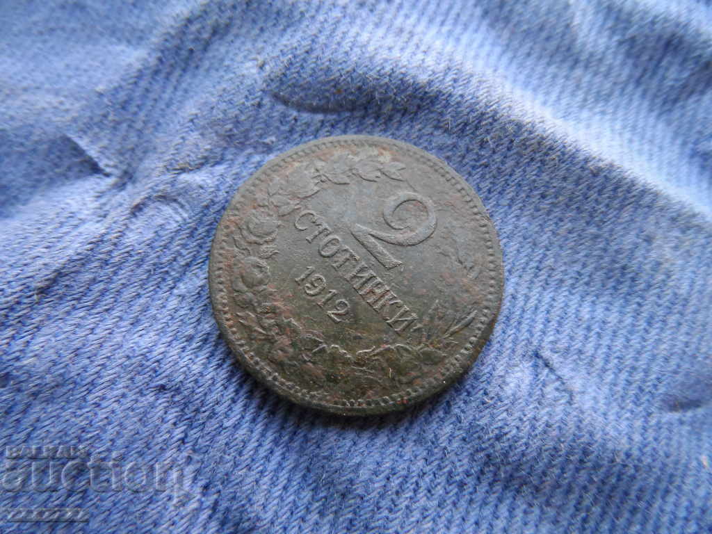 Licitație 2 1912 Licitație 2 1912