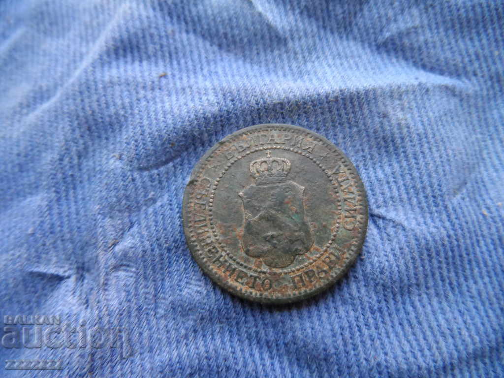 Livrarea 2 1912 Livrarea 2 1912