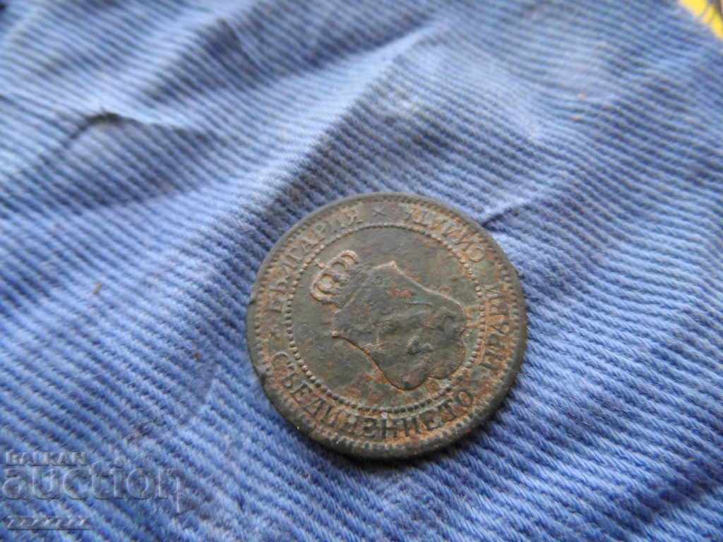 2 1912 - 5 2 1912 - 5