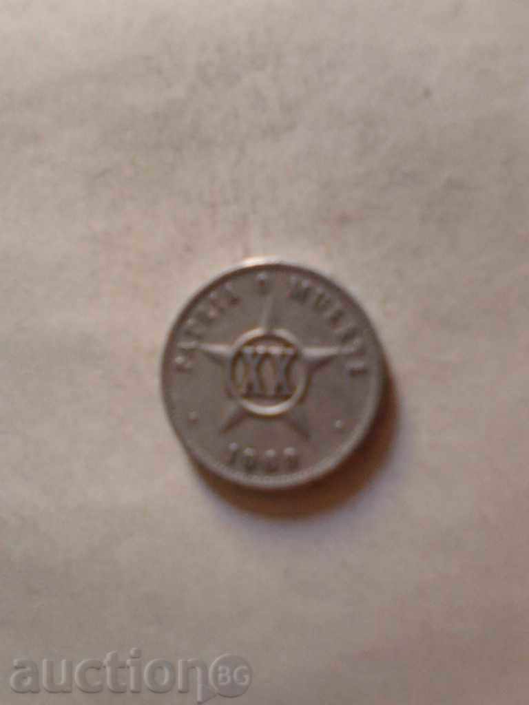 Куба 20 центавос 1969