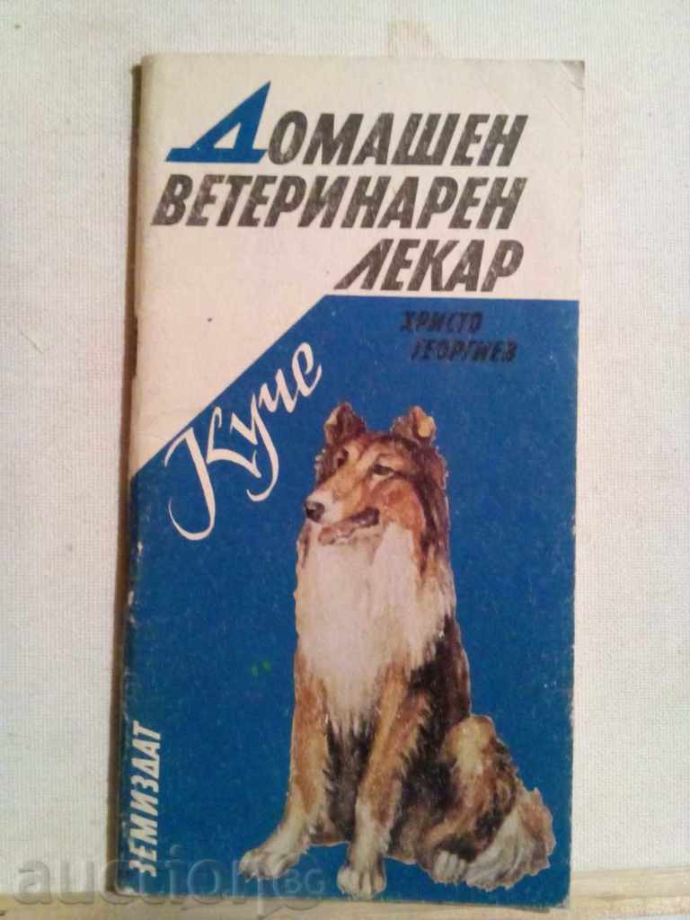 Acasă medic veterinar, H.Georgiev câine