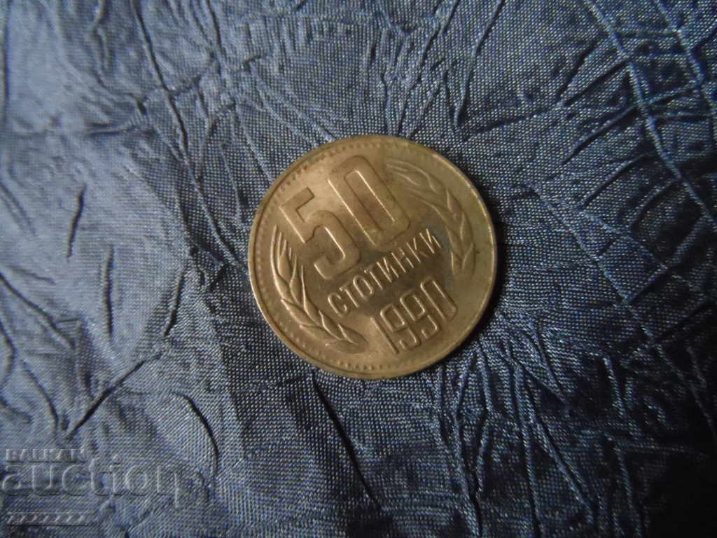50 cents 1990 with price 4.00 BGN | € 2.05 50 cents 1990 with price 4.00 BGN | € 2.05