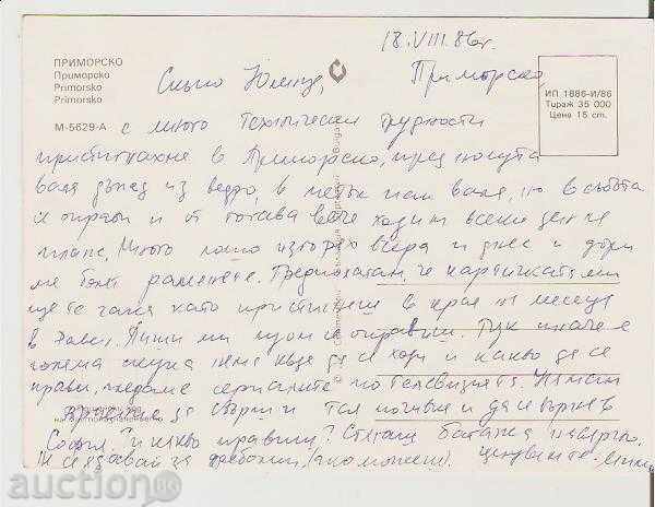 Map Bulgaria Primorsko 2 * with price 0.60 BGN | € 0.31 Map Bulgaria Primorsko 2 * with price 0.60 BGN | € 0.31