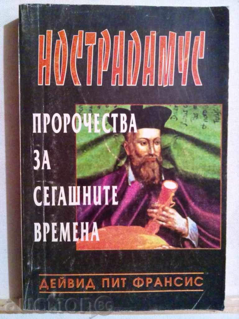 Nostradamus-Profețiile acestor vremuri, David Pitt Fran