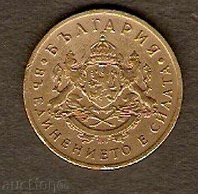50 stotinki 1937 with price 4.99 BGN | € 2.55