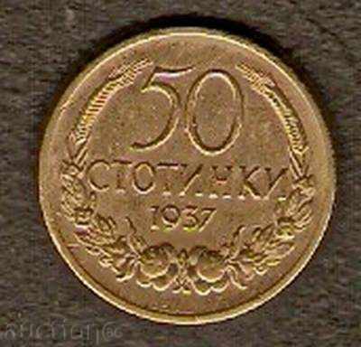 50 stotinki 1937