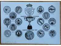 Картичка - Испанска футболна лига 1966/67