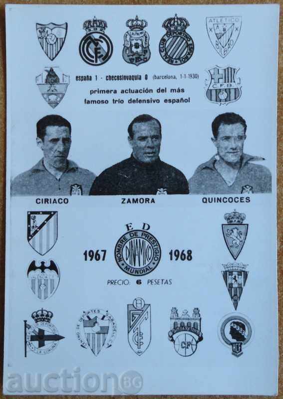 Card - Spanish Football League 1967/68