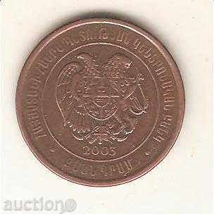 + Armenia 20 Dramas 2003 with price 1.70 BGN | € 0.87