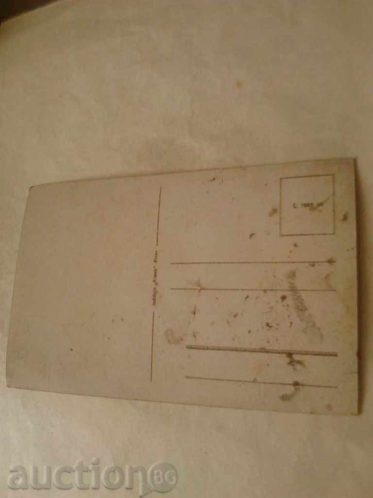 Postcard Pirot Setaliste on Keju Nisave with price 0.75 BGN | € 0.38 Postcard Pirot Setaliste on Keju Nisave with price 0.75 BGN | € 0.38