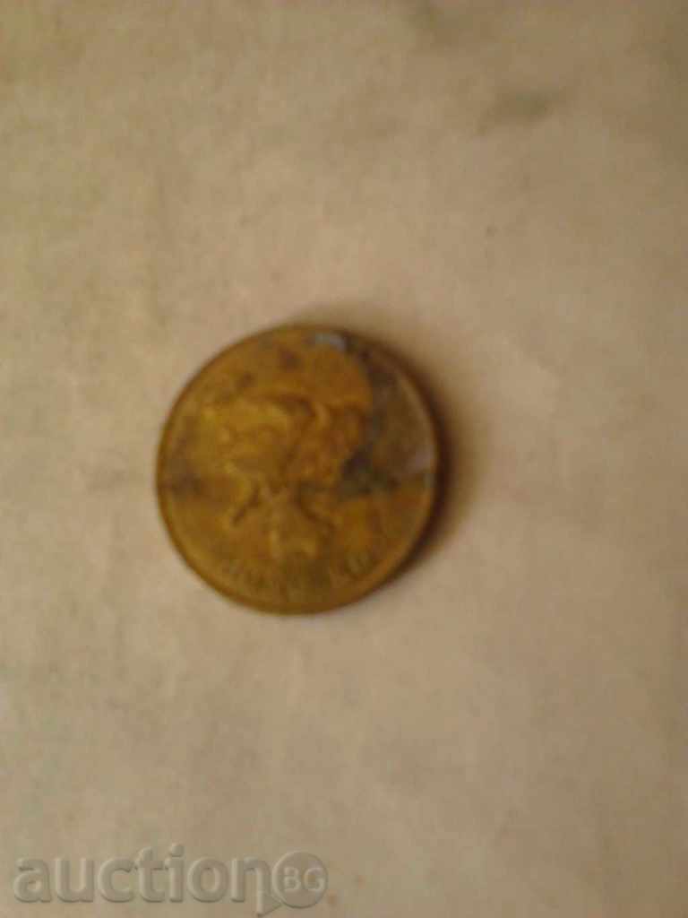 Hong Kong 50 cent 1998 with price 0.85 BGN | € 0.43