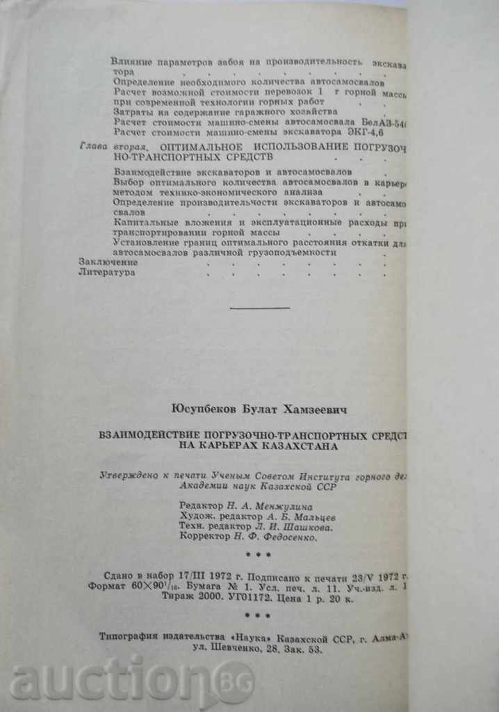 Delivery of Interaction in the transport of goods K. Delivery of Interaction in the transport of goods K.