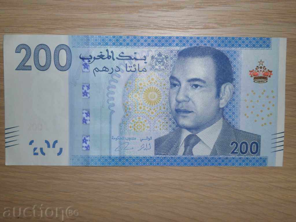 Morocco, 200 dirham, 2012 with price 65.00 BGN | € 33.23