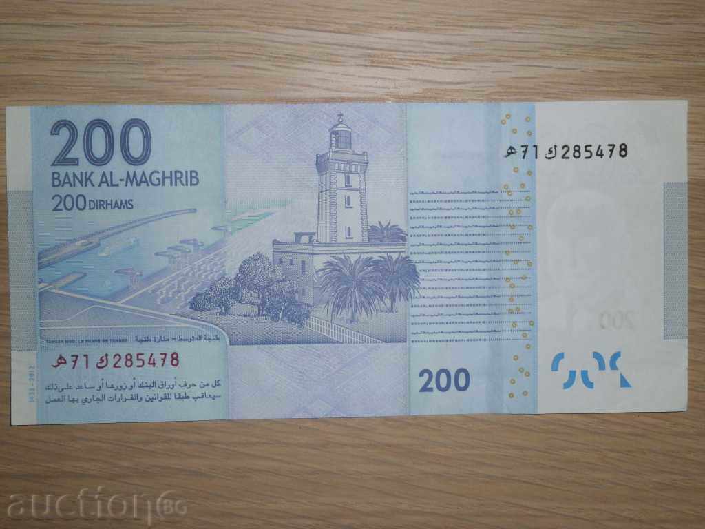Morocco, 200 dirham, 2012 - 5