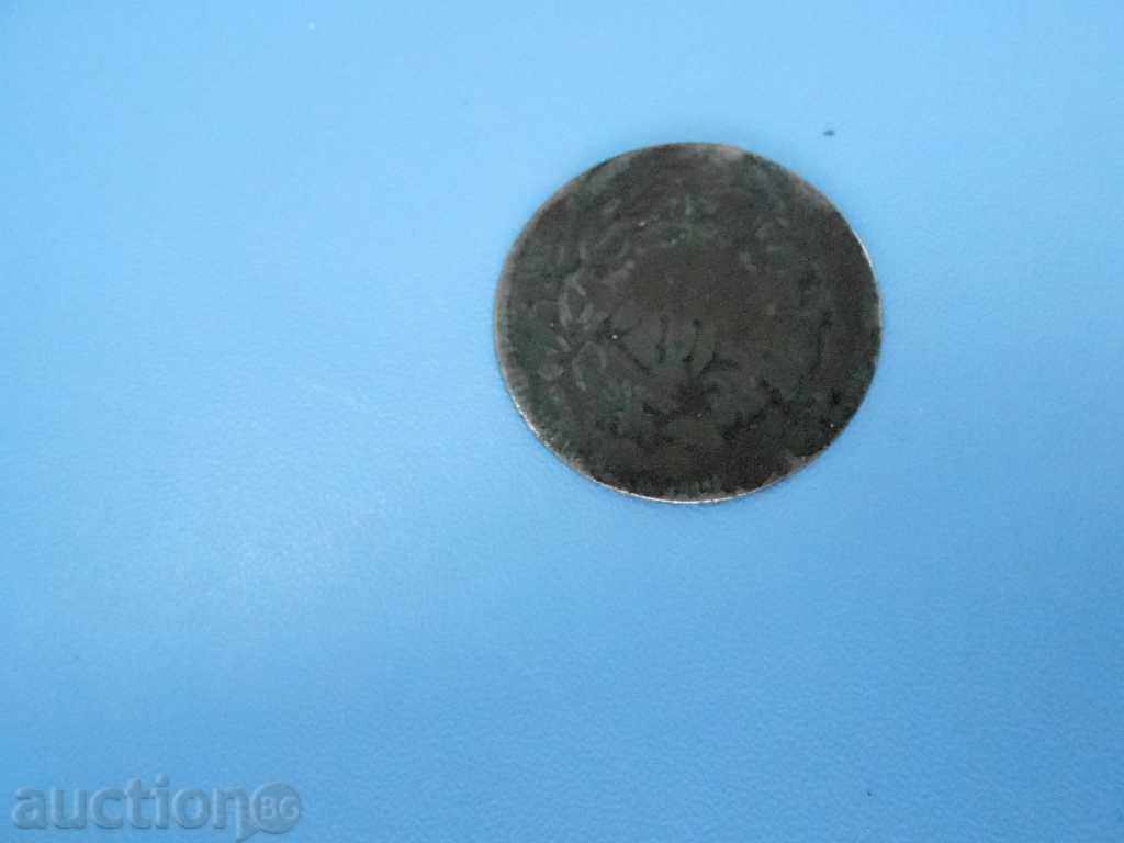 Old Turkish coin with price 5.00 BGN | € 2.56 Old Turkish coin with price 5.00 BGN | € 2.56