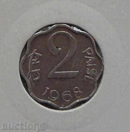 2 Pea India 1968 with price 1.50 BGN | € 0.77 2 Pea India 1968 with price 1.50 BGN | € 0.77