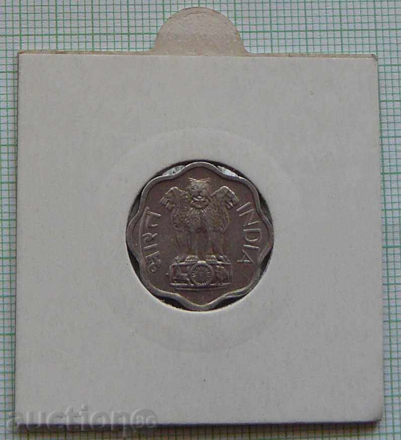 Auction 2 Pea India 1968 Auction 2 Pea India 1968