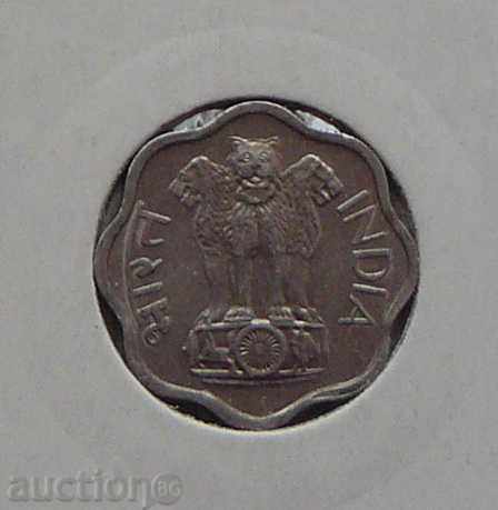 Delivery of 2 Pea India 1968 Delivery of 2 Pea India 1968