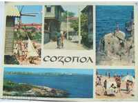 Postcard - Sozopol - 1969