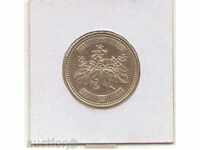 +Japan-500 Yen-2005-Y# 125-Heisei++