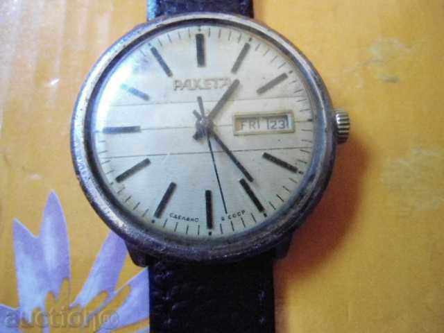 Raketa με τιμή 42.00 BGN | € 21.47 Raketa με τιμή 42.00 BGN | € 21.47