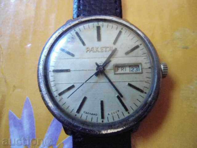 Παράδοση Raketa Παράδοση Raketa