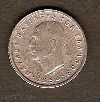 1 drachma 1954 with price 0.99 BGN | € 0.51