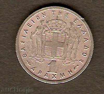 1 drachma 1954