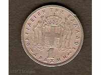 1 drachma 1954